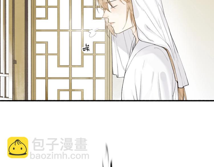 第71话  瞒天过海(1/2)-第76话