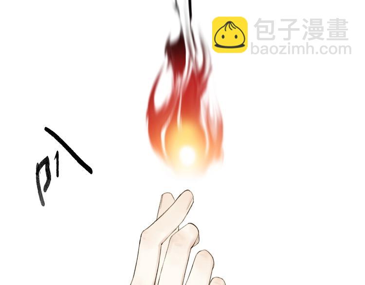 第71话  瞒天过海(1/2)-第76话
