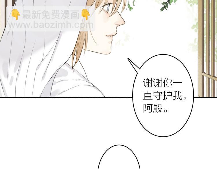 第71话  瞒天过海(1/2)-第76话