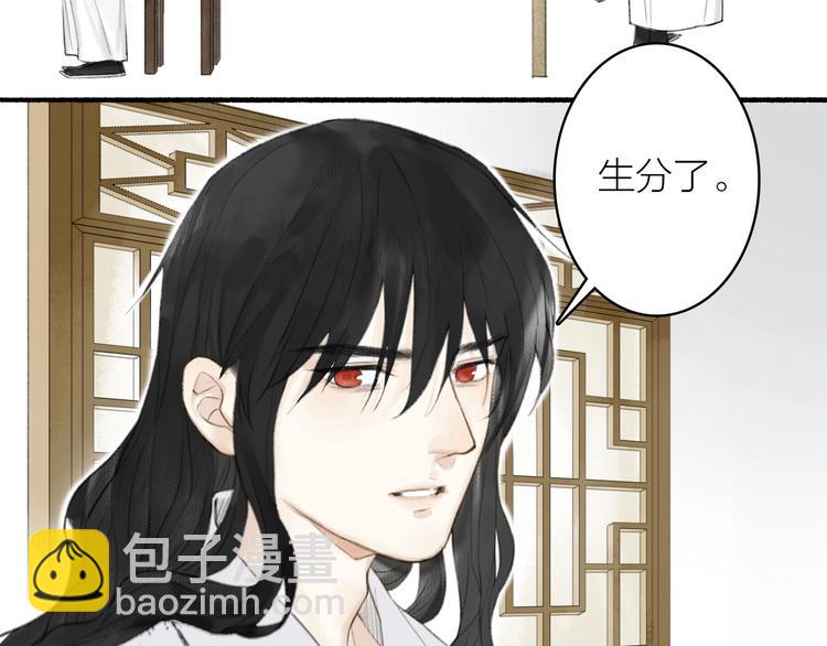第71话  瞒天过海(1/2)-第76话