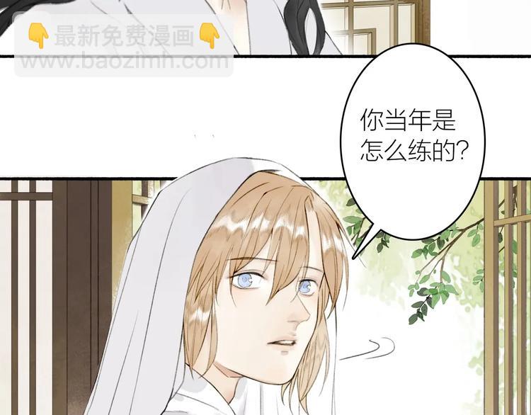 第71话  瞒天过海(1/2)-第76话