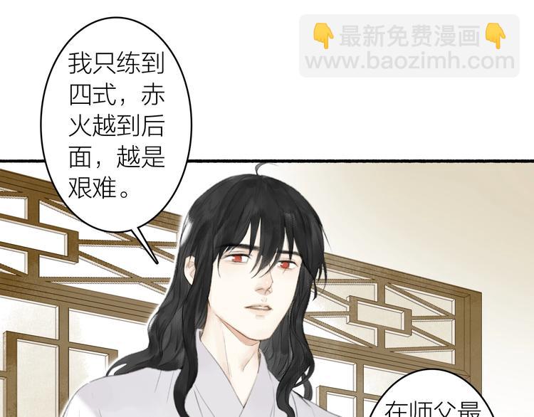 第71话  瞒天过海(1/2)-第76话
