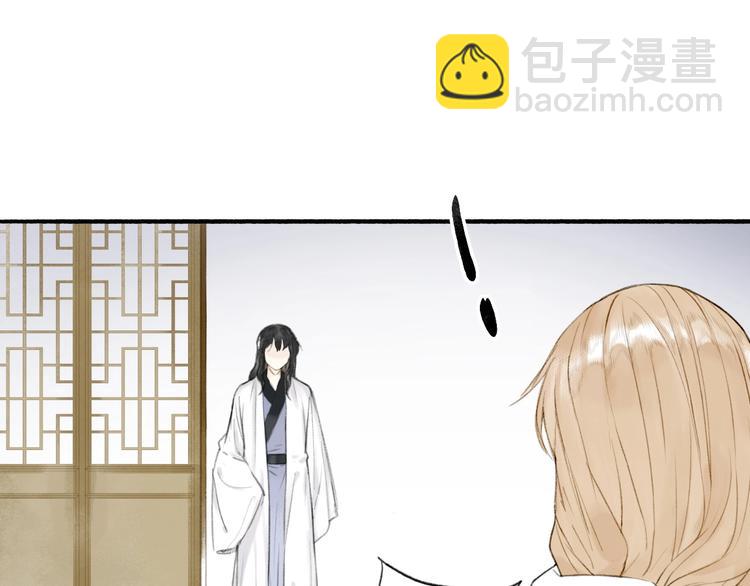 第71话  瞒天过海(1/2)-第76话