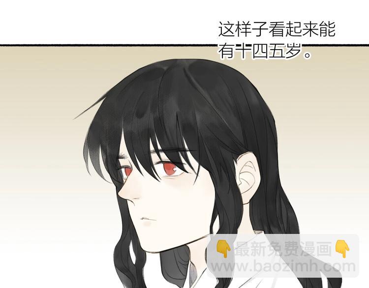 第71话  瞒天过海(1/2)-第76话