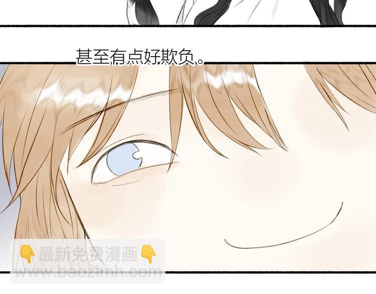 第71话  瞒天过海(1/2)-第76话