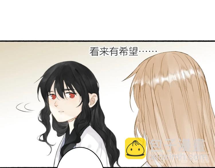 第71话  瞒天过海(1/2)-第76话