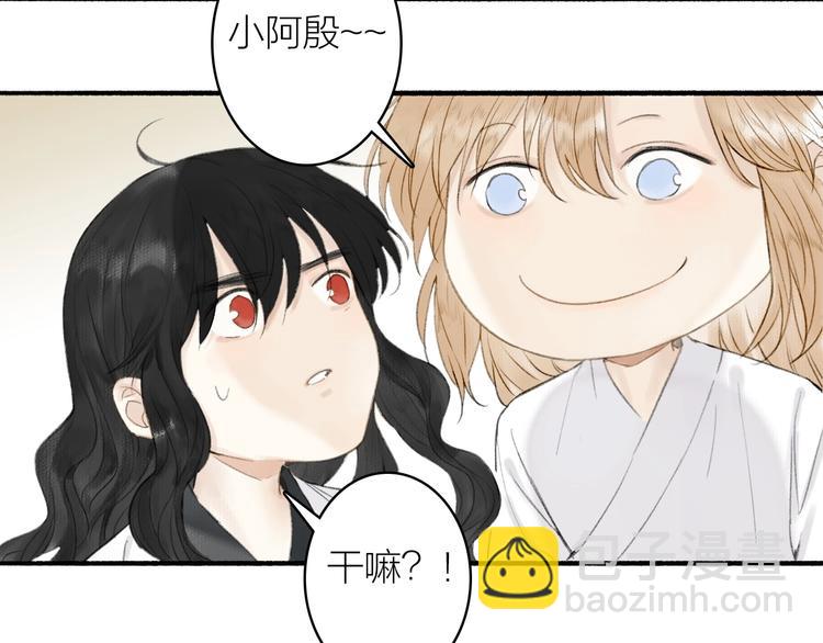 第71话  瞒天过海(1/2)-第76话