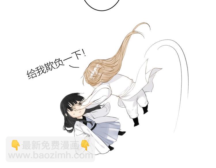 第71话  瞒天过海(1/2)-第76话