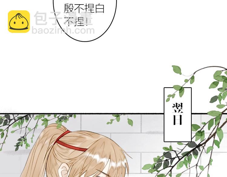 第71话  瞒天过海(1/2)-第76话