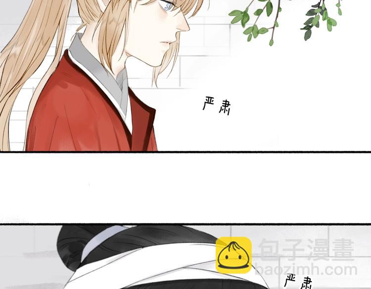 第71话  瞒天过海(1/2)-第76话