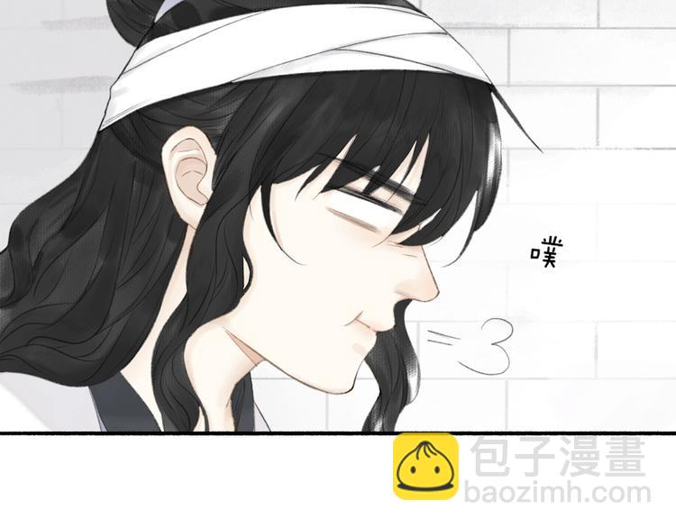 第71话  瞒天过海(1/2)-第76话