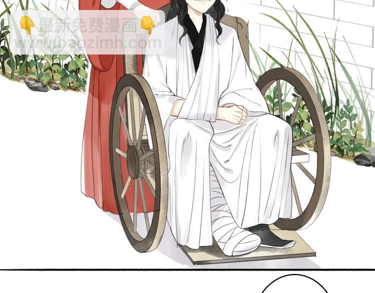 第71话  瞒天过海(1/2)-第76话