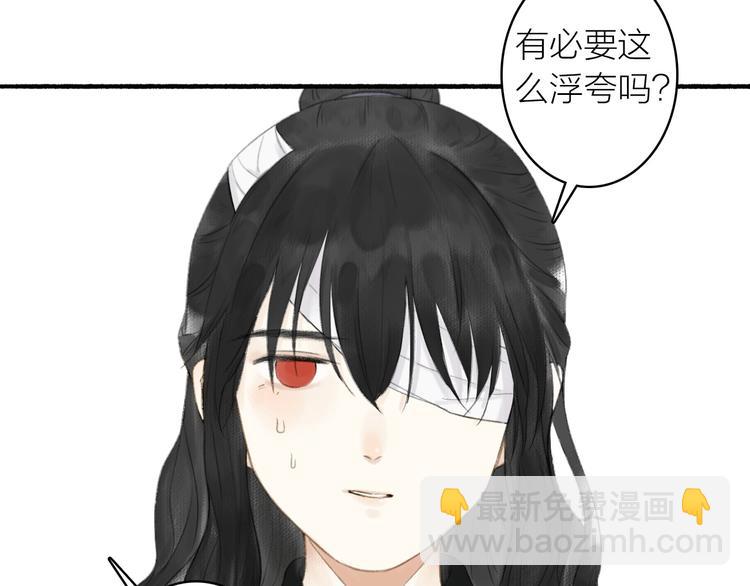 第71话  瞒天过海(1/2)-第76话