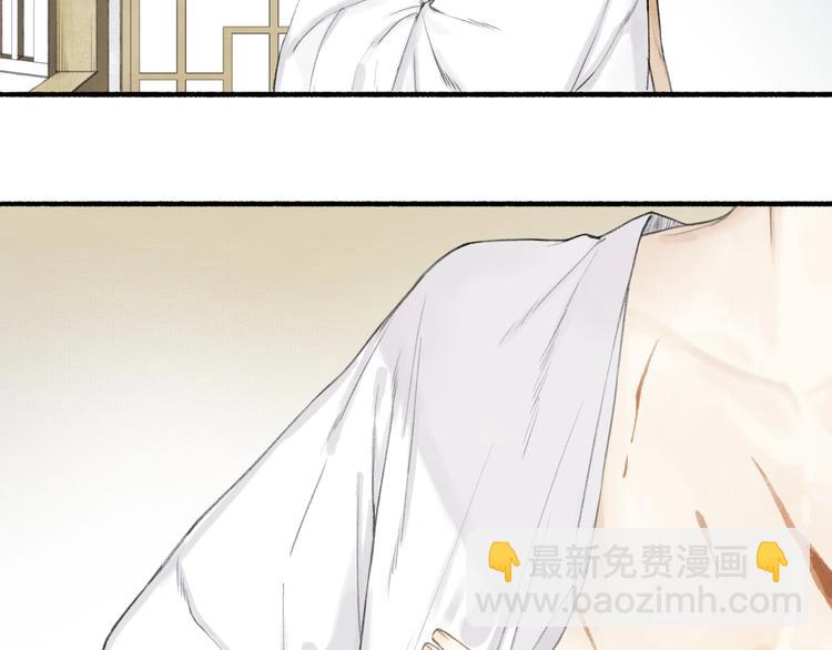 第71话  瞒天过海(1/2)-第76话