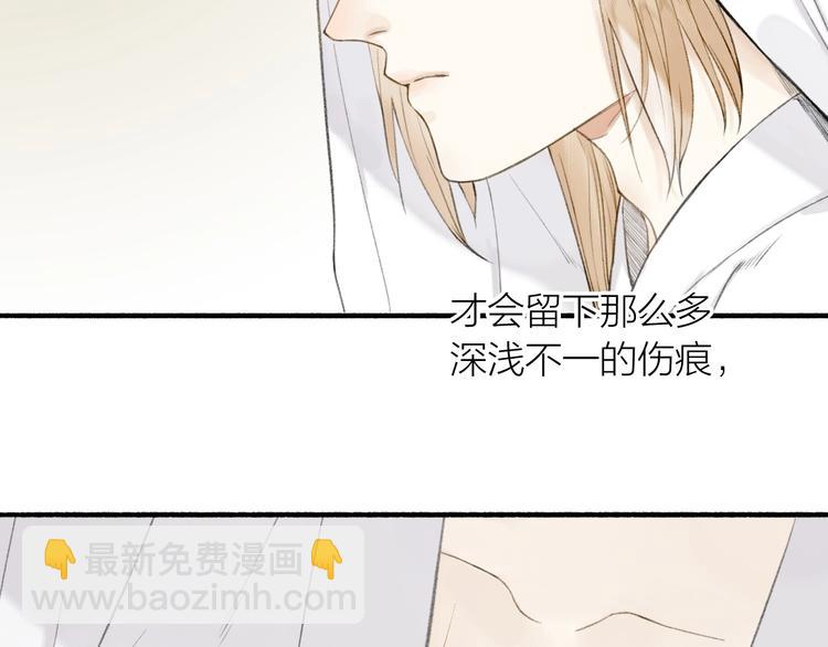 第71话  瞒天过海(1/2)-第76话