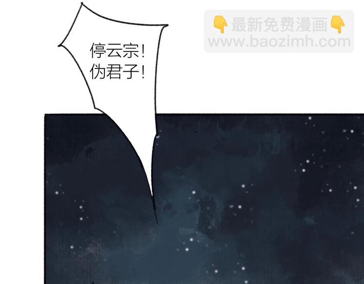 第73话  柔软的心(1/2)-第78话