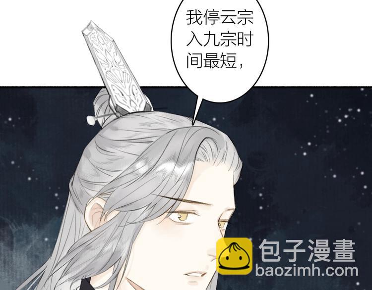 第73话  柔软的心(1/2)-第78话
