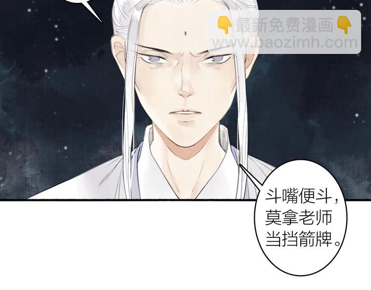 第73话  柔软的心(1/2)-第78话