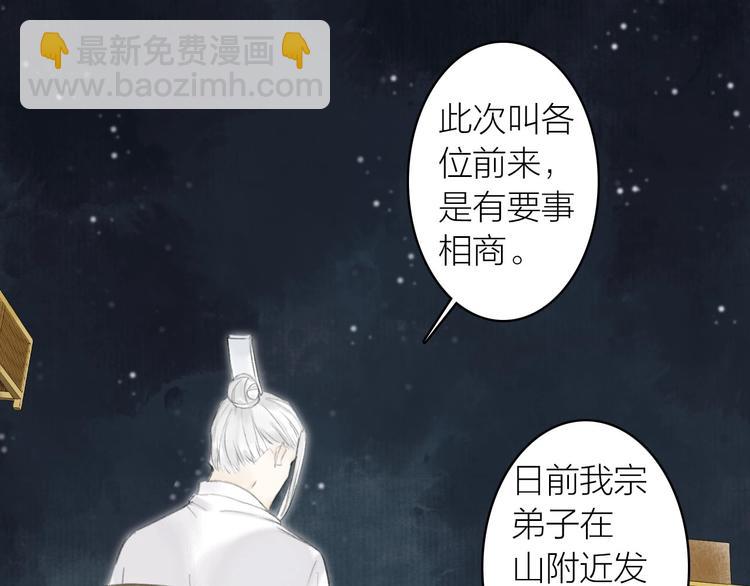 第73话  柔软的心(1/2)-第78话