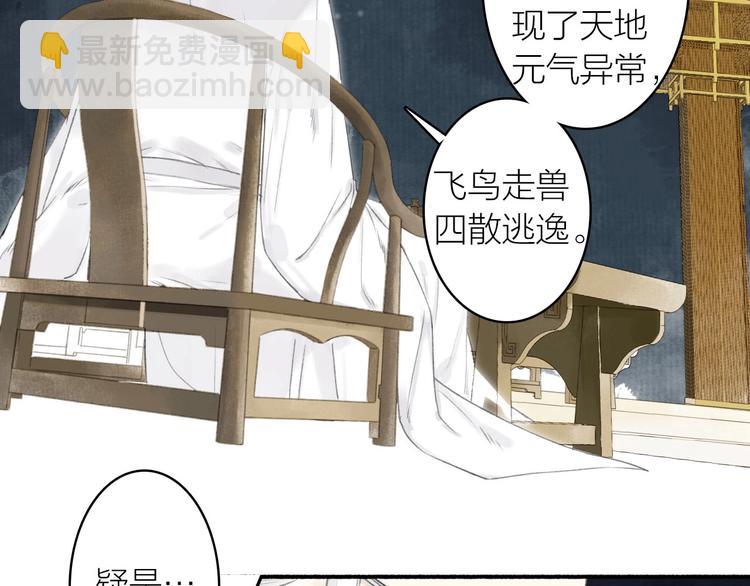 第73话  柔软的心(1/2)-第78话