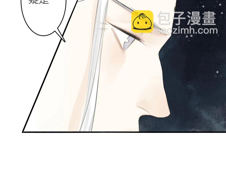 第73话  柔软的心(1/2)-第78话