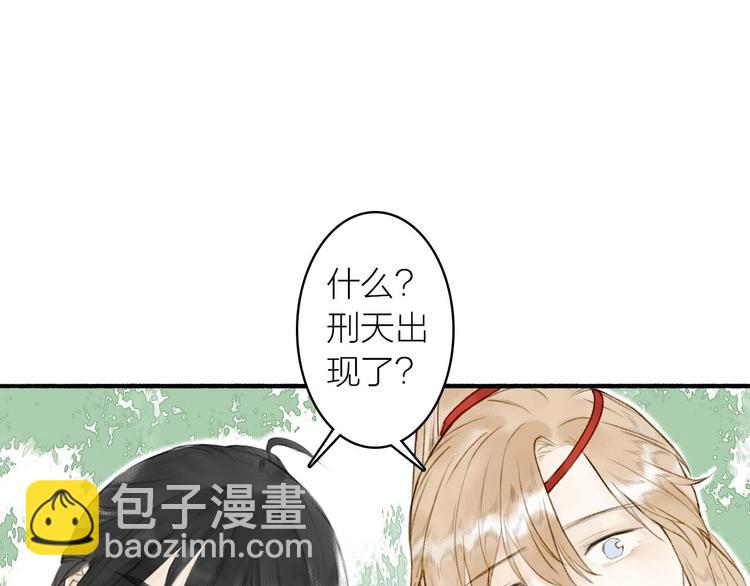 第73话  柔软的心(1/2)-第78话