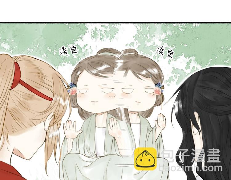 第73话  柔软的心(1/2)-第78话
