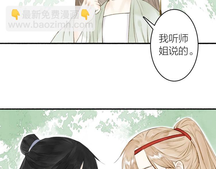 第73话  柔软的心(1/2)-第78话