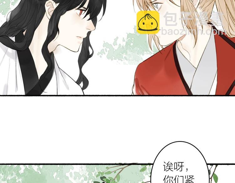 第73话  柔软的心(1/2)-第78话