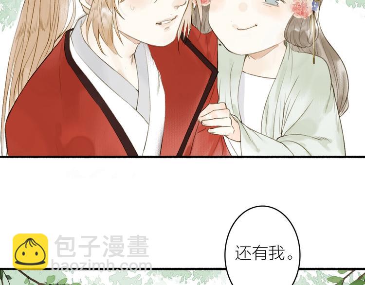 第73话  柔软的心(1/2)-第78话