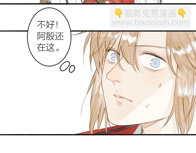 第73话  柔软的心(1/2)-第78话