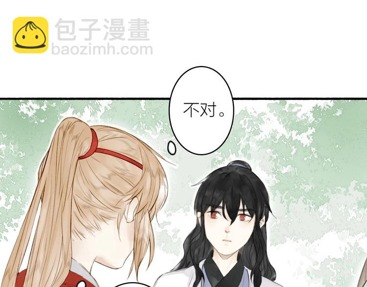第73话  柔软的心(1/2)-第78话