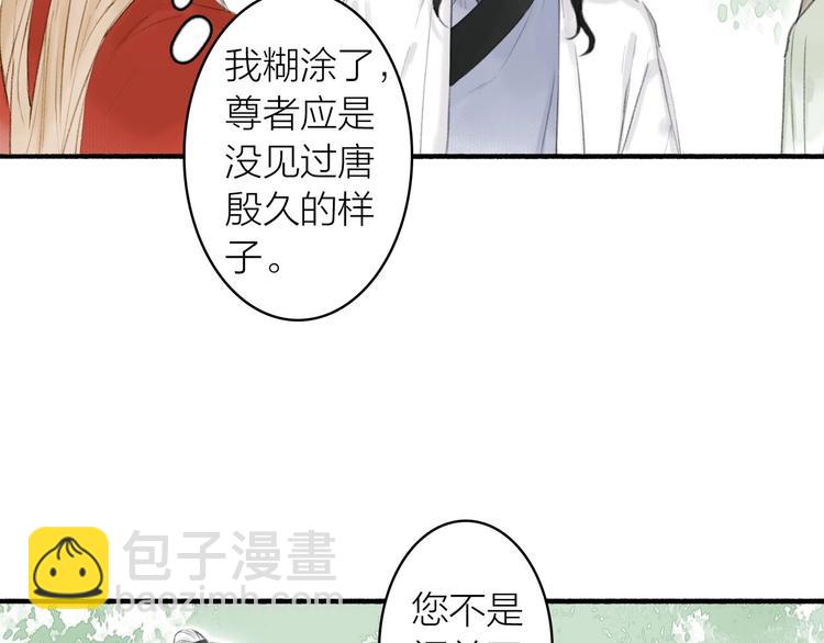 第73话  柔软的心(1/2)-第78话