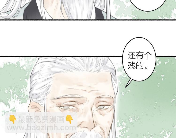 第73话  柔软的心(1/2)-第78话
