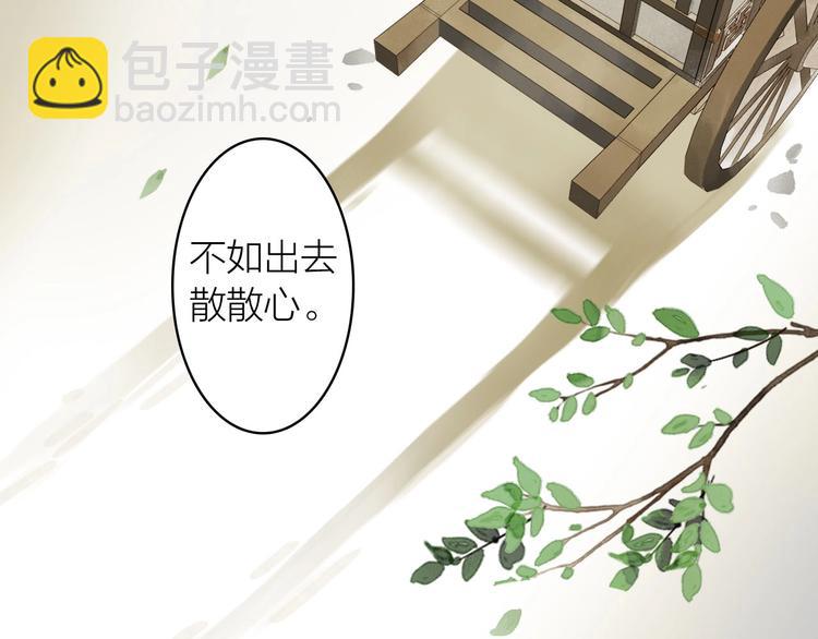 第73话  柔软的心(1/2)-第78话