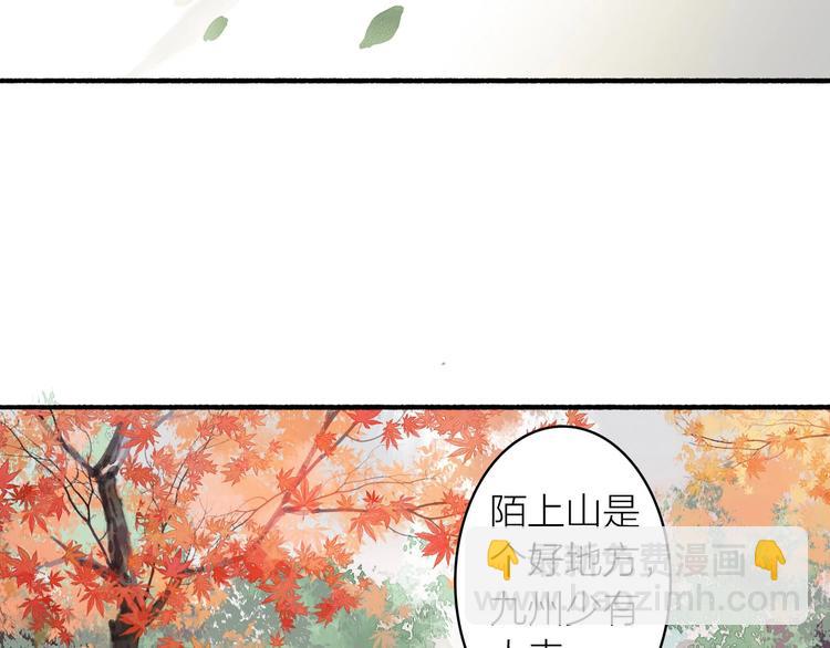第73话  柔软的心(1/2)-第78话