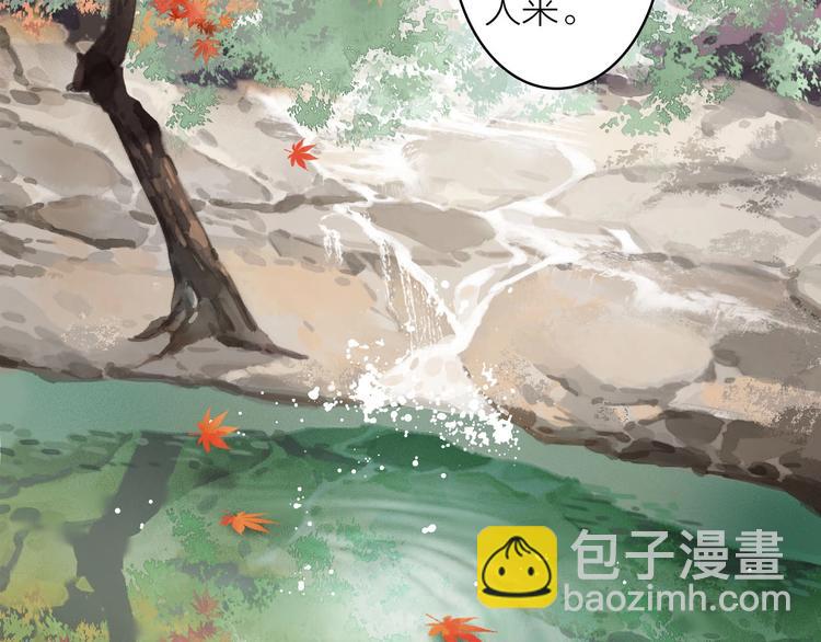 第73话  柔软的心(1/2)-第78话