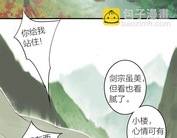 第73话  柔软的心(1/2)-第78话