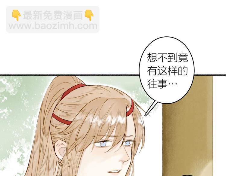 第73话  柔软的心(1/2)-第78话