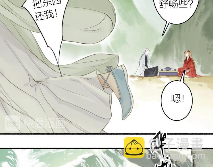第73话  柔软的心(1/2)-第78话