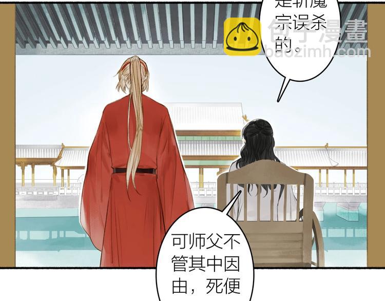 第73话  柔软的心(1/2)-第78话