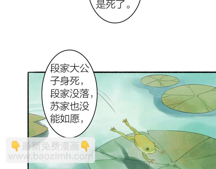 第73话  柔软的心(1/2)-第78话