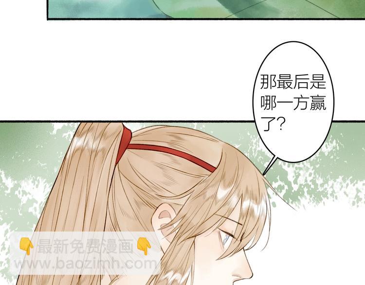 第73话  柔软的心(1/2)-第78话