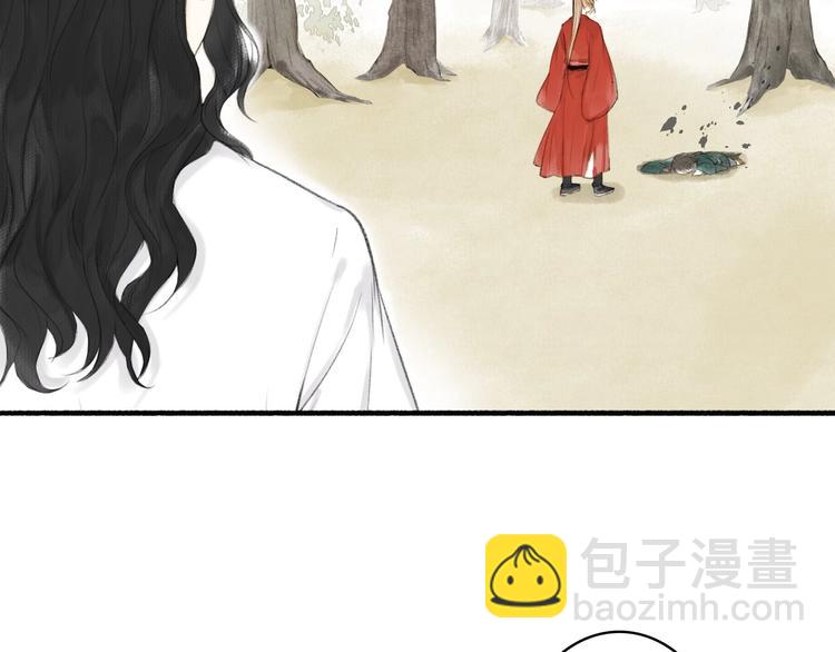 第75话  暴露(1/2)-第80话