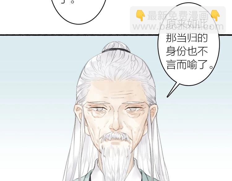 第75话  暴露(1/2)-第80话