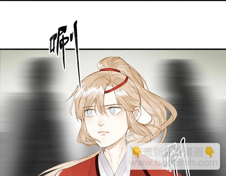 第77话  狼狈为奸(1/2)-第82话