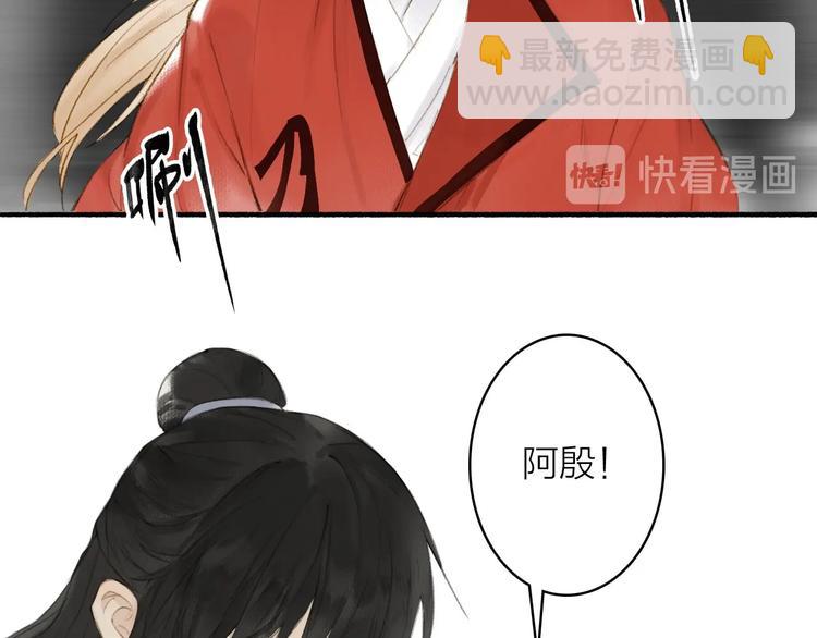 第77话  狼狈为奸(1/2)-第82话