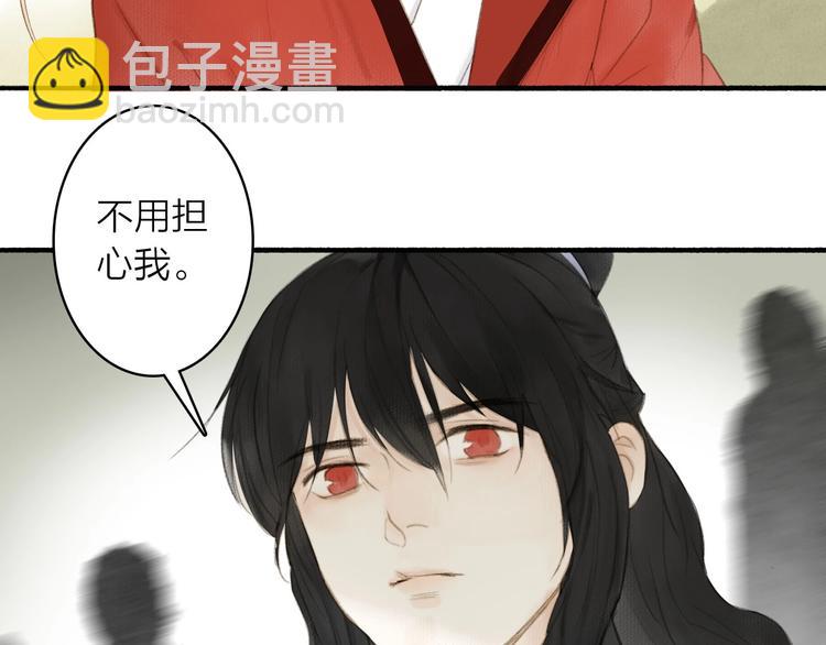 第77话  狼狈为奸(1/2)-第82话