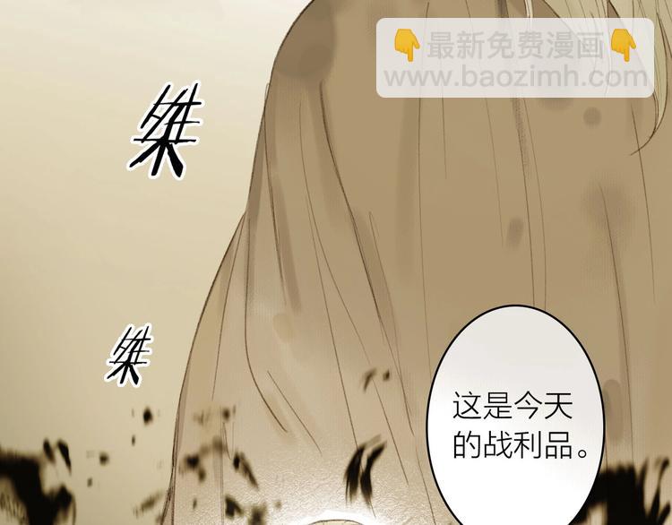 第77话  狼狈为奸(1/2)-第82话
