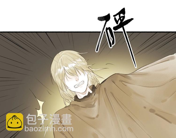 第77话  狼狈为奸(1/2)-第82话